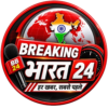 Breaking भारत 24